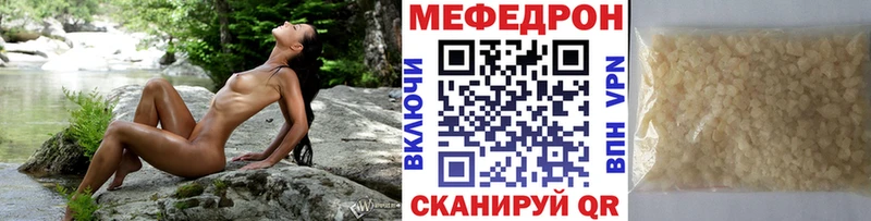 Магазины продажи наркотиков Микунь СК Мефедрон ГАШ