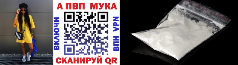 купить   Микунь  APVP СК КРИС 