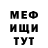 Кетамин VHQ Mariya Uzi