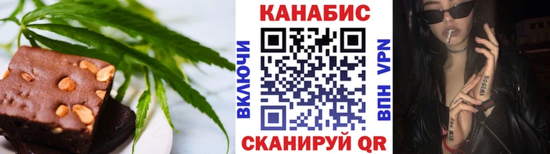 наркошоп  Микунь  Cannafood конопля 