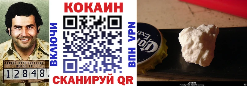 Cocaine Эквадор  Микунь 