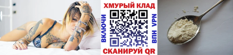 что такое   Микунь  ссылка на мегу рабочий сайт  Героин Афган 