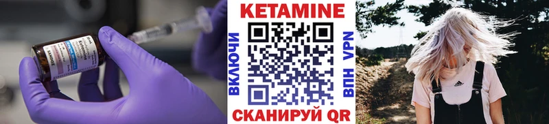 наркотики  Микунь  КЕТАМИН ketamine 
