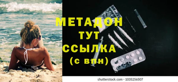 мефедрон Богородск
