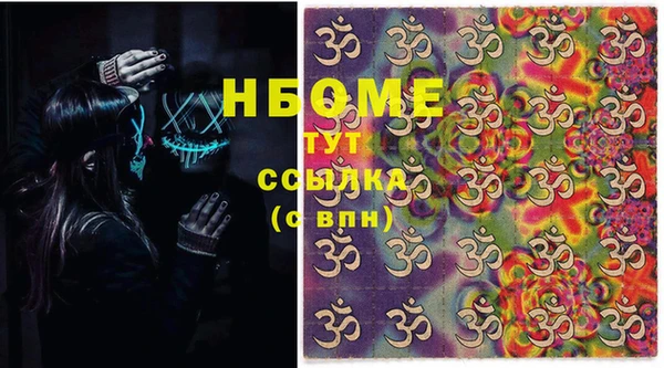 Альфа ПВП Богданович