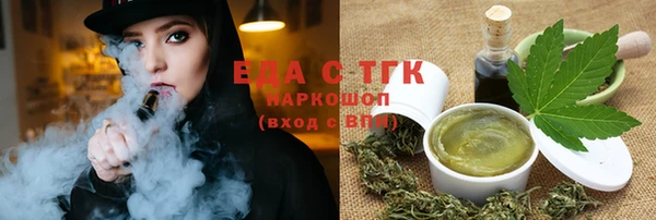 ПСИЛОЦИБИНОВЫЕ ГРИБЫ Богородицк