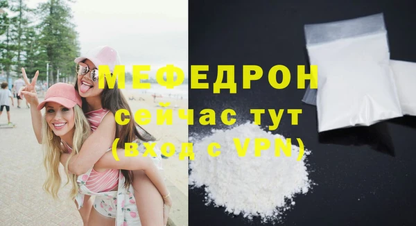 ПСИЛОЦИБИНОВЫЕ ГРИБЫ Богородицк