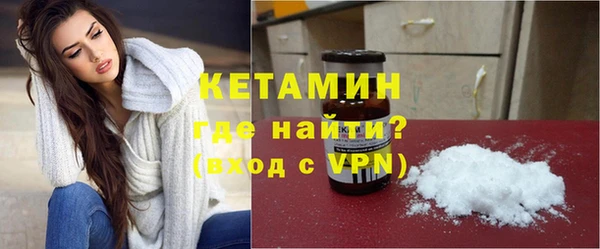 альфа пвп Бугульма