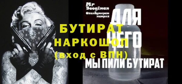 мефедрон Богородск