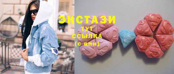 ПСИЛОЦИБИНОВЫЕ ГРИБЫ Богородицк