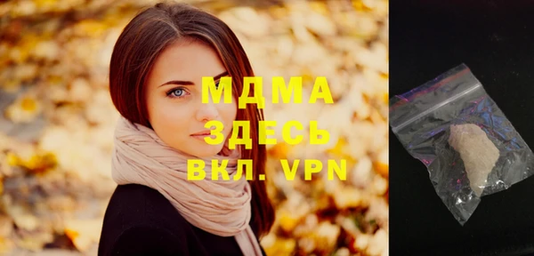 альфа пвп Бугульма