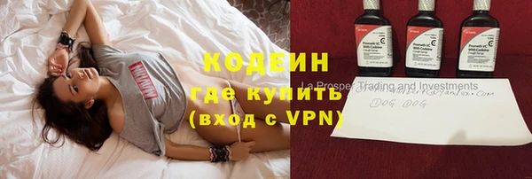 альфа пвп Бугульма