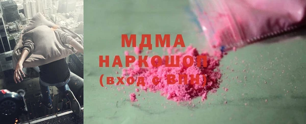 кокаин Бронницы