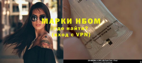 гашишное масло Бородино