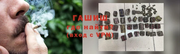 кокаин Бронницы