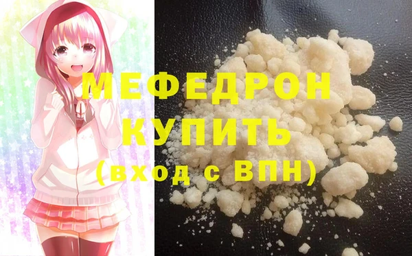 кокаин Бронницы