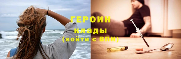 ПСИЛОЦИБИНОВЫЕ ГРИБЫ Богородицк