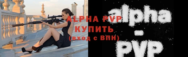 гашишное масло Бородино