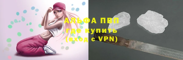 мефедрон Богородск
