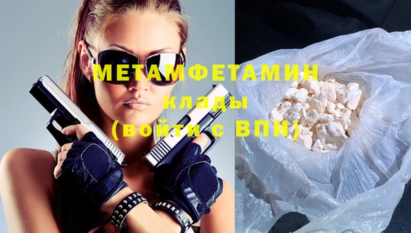 ПСИЛОЦИБИНОВЫЕ ГРИБЫ Богородицк