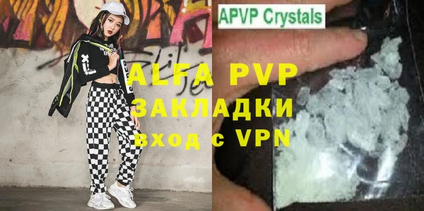 кокаин Бронницы