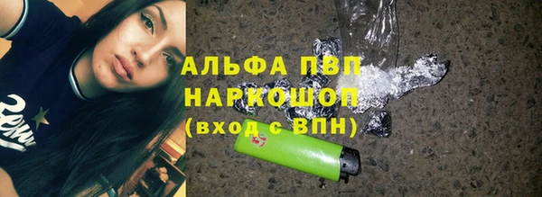 гашишное масло Бородино