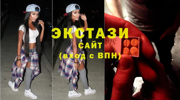 ПСИЛОЦИБИНОВЫЕ ГРИБЫ Богородицк