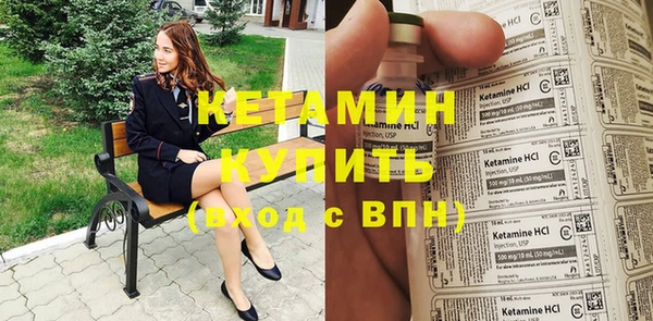 гашишное масло Бородино