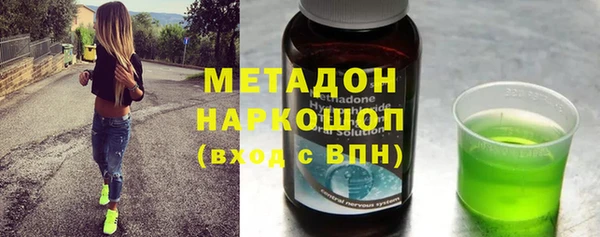 бутират Протвино