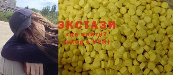 кокаин Бронницы