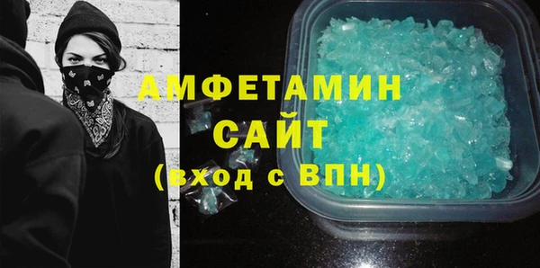 бутират Протвино