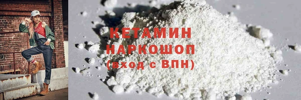 кокаин Бронницы