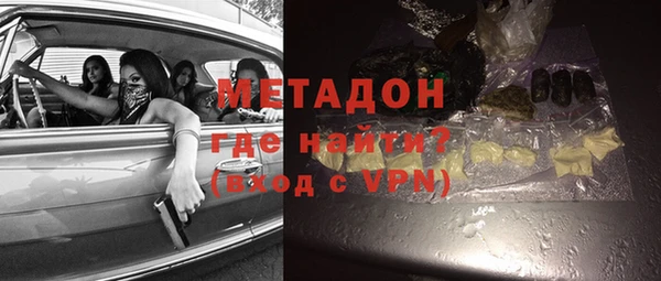 мефедрон Богородск