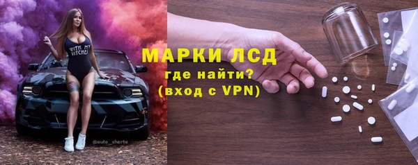 альфа пвп Бугульма