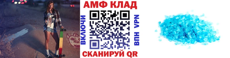 Метамфетамин кристалл  Микунь 