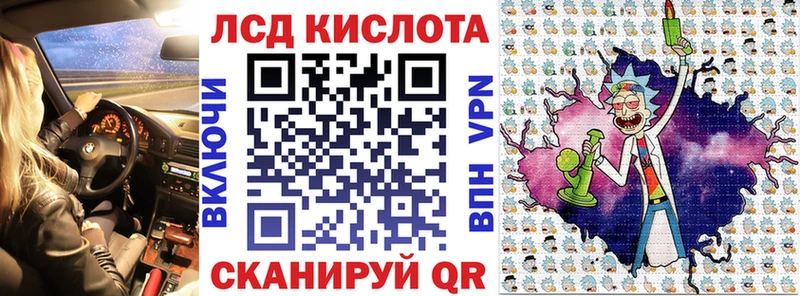 Марки N-bome 1,8мг  Микунь 
