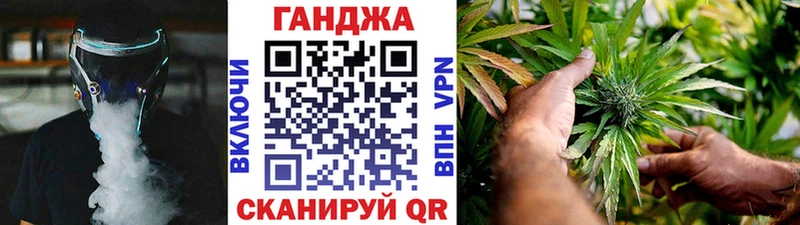 Канабис тримм  Микунь 